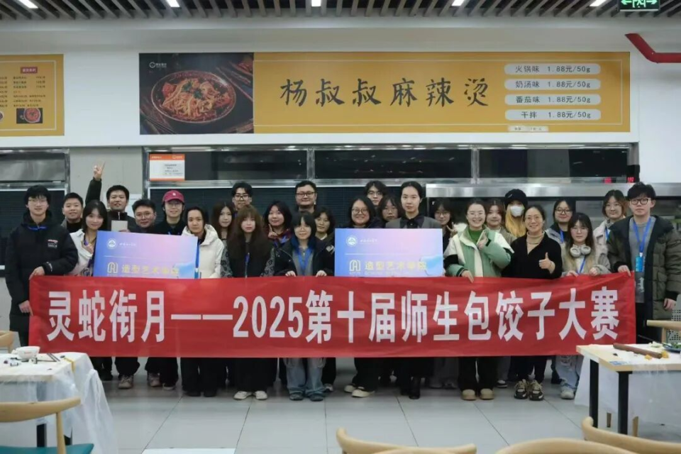 川美包饺子大赛除了不像饺子啥都像