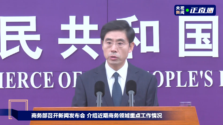 中方驳回日方所提交涉