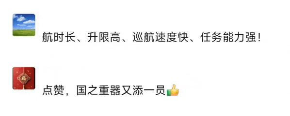 解放军神秘无人机擅长“抓”敌方航母