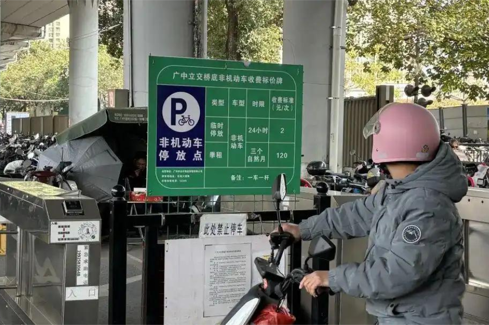 深圳辟谣成首个电动车停车收费城市