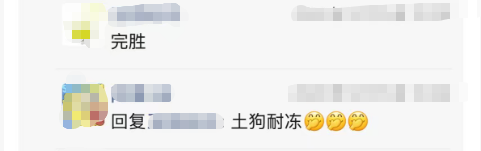 东北人在南方崩溃：穿3条加绒裤仍冷