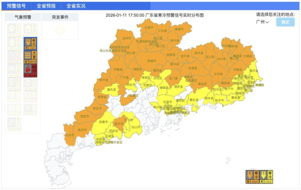 广东的冷要把老外逼疯了