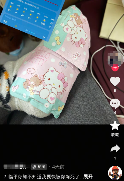 东北人在南方崩溃：穿3条加绒裤仍冷