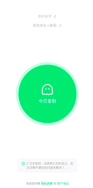 “死了么”APP付费人数翻200倍
