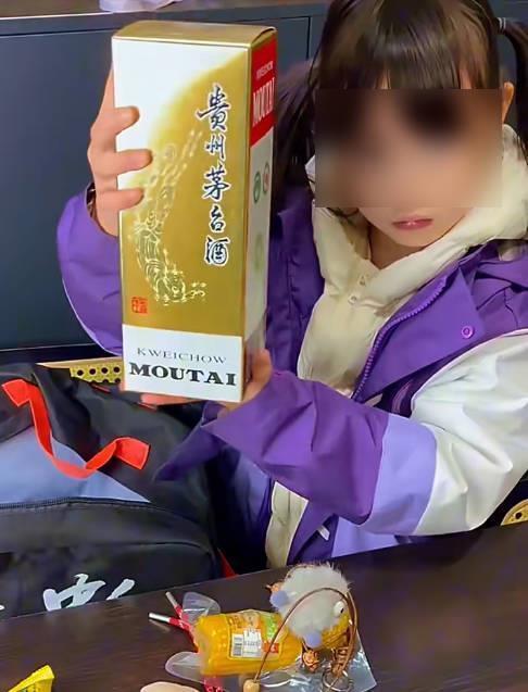 小学生跳蚤市场50元淘到茅台系杜撰