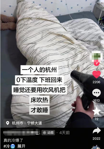 东北人在南方崩溃：穿3条加绒裤仍冷