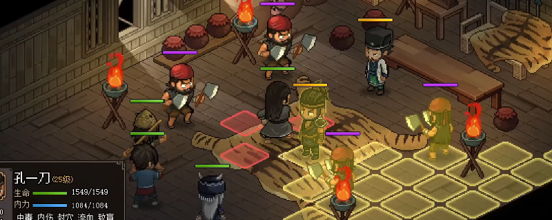 大侠立志传万剑归宗选什么剑更合适？