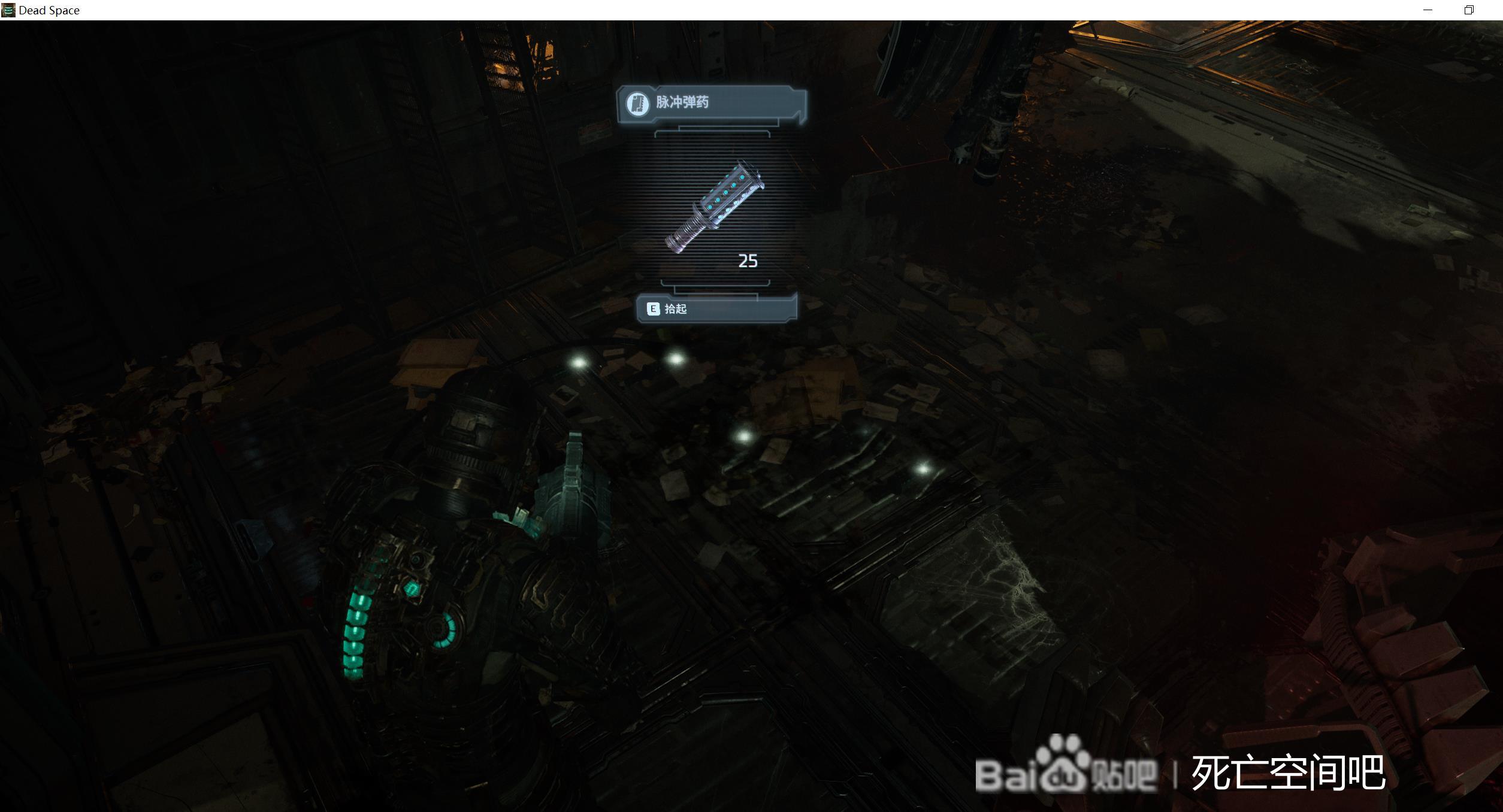 死亡空间重制版：脉冲步枪刷钱思路与实用建议