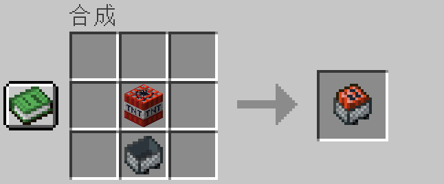 我的世界矿车怎么做？一篇说人话的实用教程