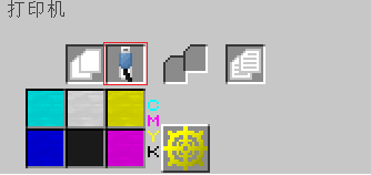 我的世界格雷科技6里，USB开关到底管啥用？