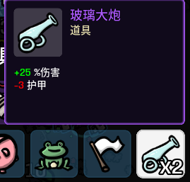 土豆兄弟里，那些真正好用的道具
