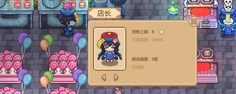 地府货铺到底卖些什么？一篇给玩家看的“阴间商业考察”