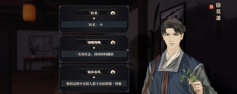 江湖十一白虎苍雷掌获取方法全解析：别走弯路，按这几步来就够了