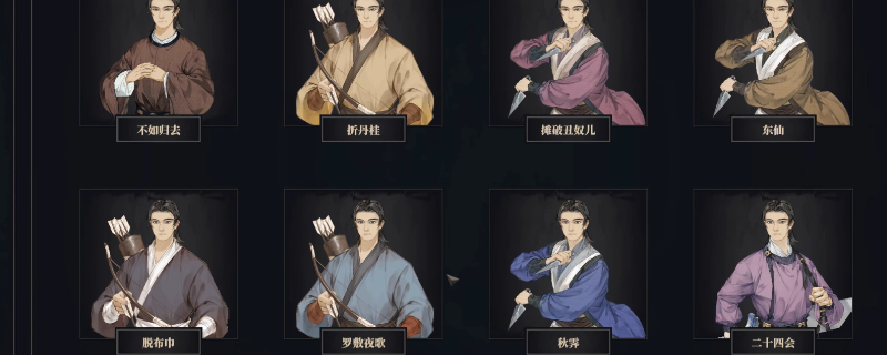 江湖十一天剑诀使用心得：别急着出手，先想清楚几件事