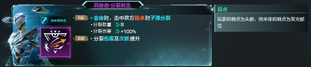 《〈重生边缘〉星慧BD全解：一个老玩家的实战体验分享》