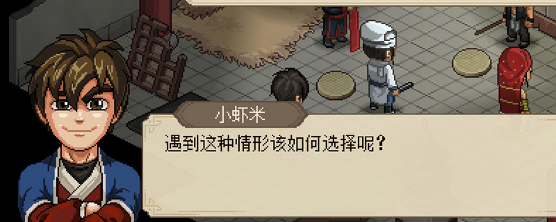 大侠立志传金色拳法获取方法分享：怎么拿、值不值得练，一次说清