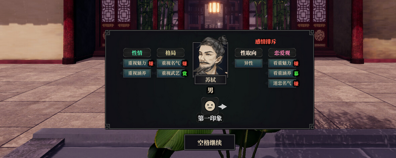 江湖十一对战：想稳稳赢下去，这些细节别忽略了