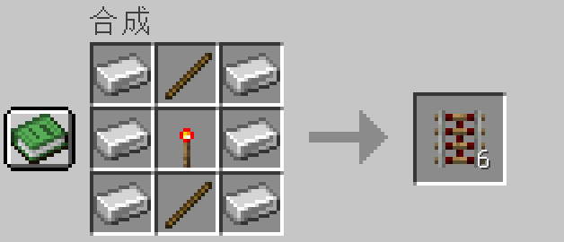 我的世界铁轨怎么做？一篇看完就会的老玩家实用笔记