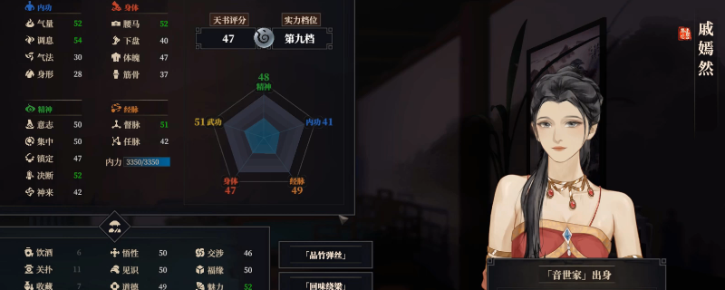 江湖十一少林齐眉棍：到底有啥门道？