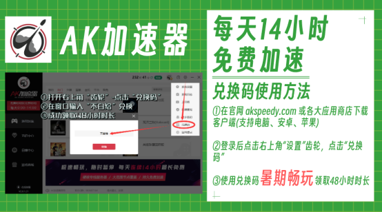 《装甲核心6：境界天火》卡顿、高延迟、掉线全排查指南