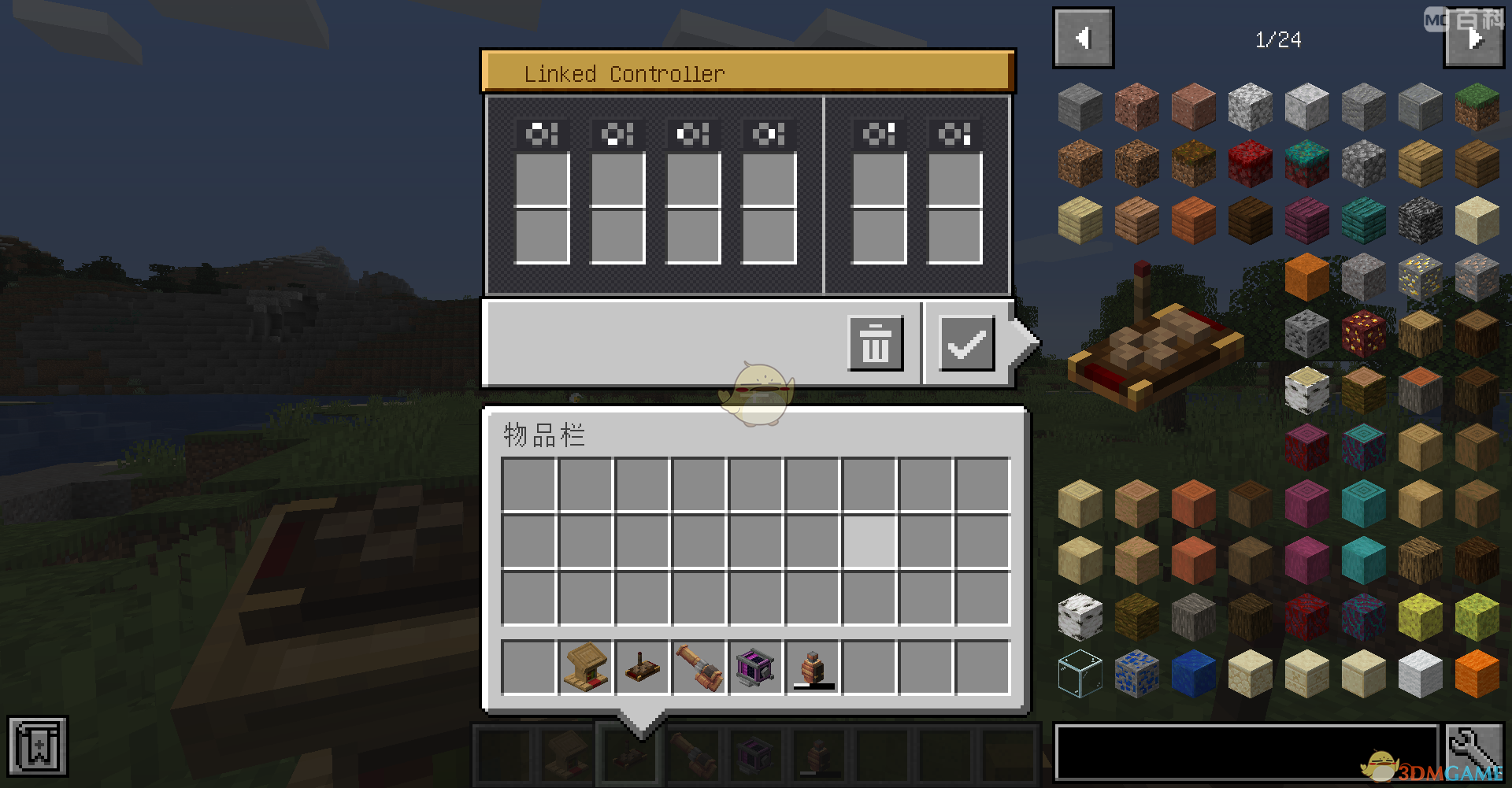 我的世界机械动力模组里的无线红石遥控器，究竟能干嘛？