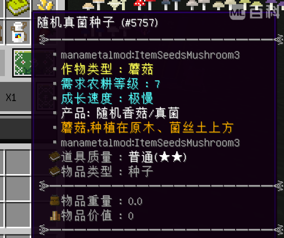 我的世界魔法金属酿造：从零到稳定出货的一套实用思路