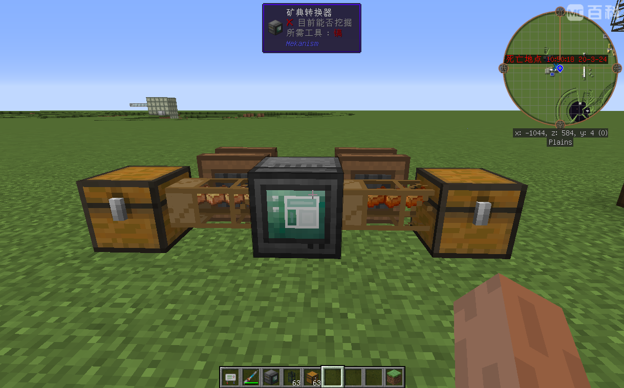 我的世界通用机械矿典转换器到底有啥用？值不值得做一个