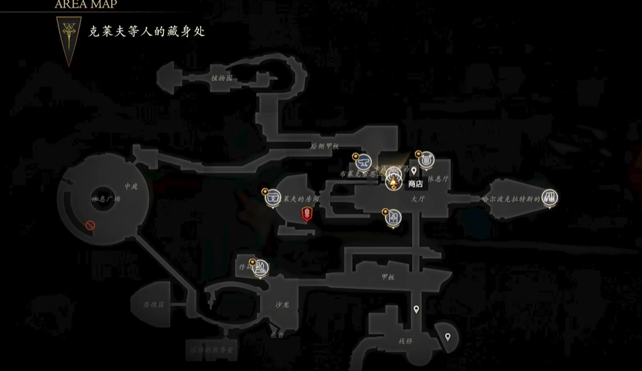 最终幻想16古老教诲书《战术的报应》获取方法详解