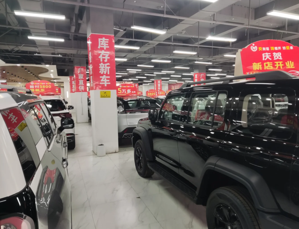 年轻人们在年关3.9折抄底库存车