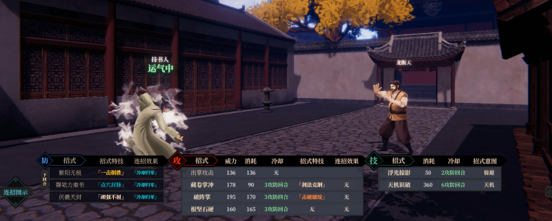 江湖十一新手必看：别急着上手，先避开这些坑