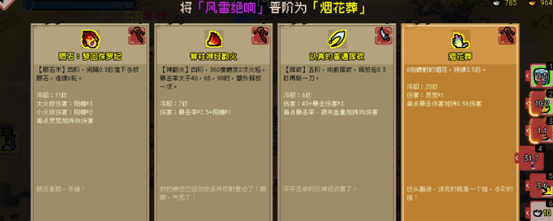 通神榜大阴阳猫2解锁方法详解：条件、途径和注意点