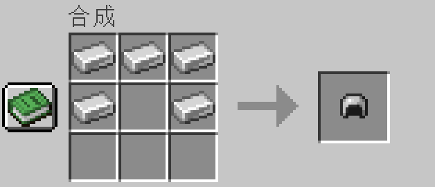 我的世界铁装备怎么做？一口气说清楚