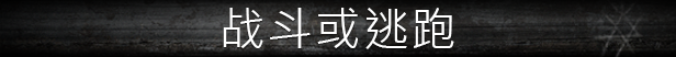 流浪灵魂：一款“越了解越上头”的魂系变体