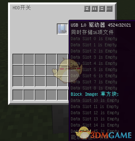 我的世界格雷科技6里，HDD开关到底干嘛用？