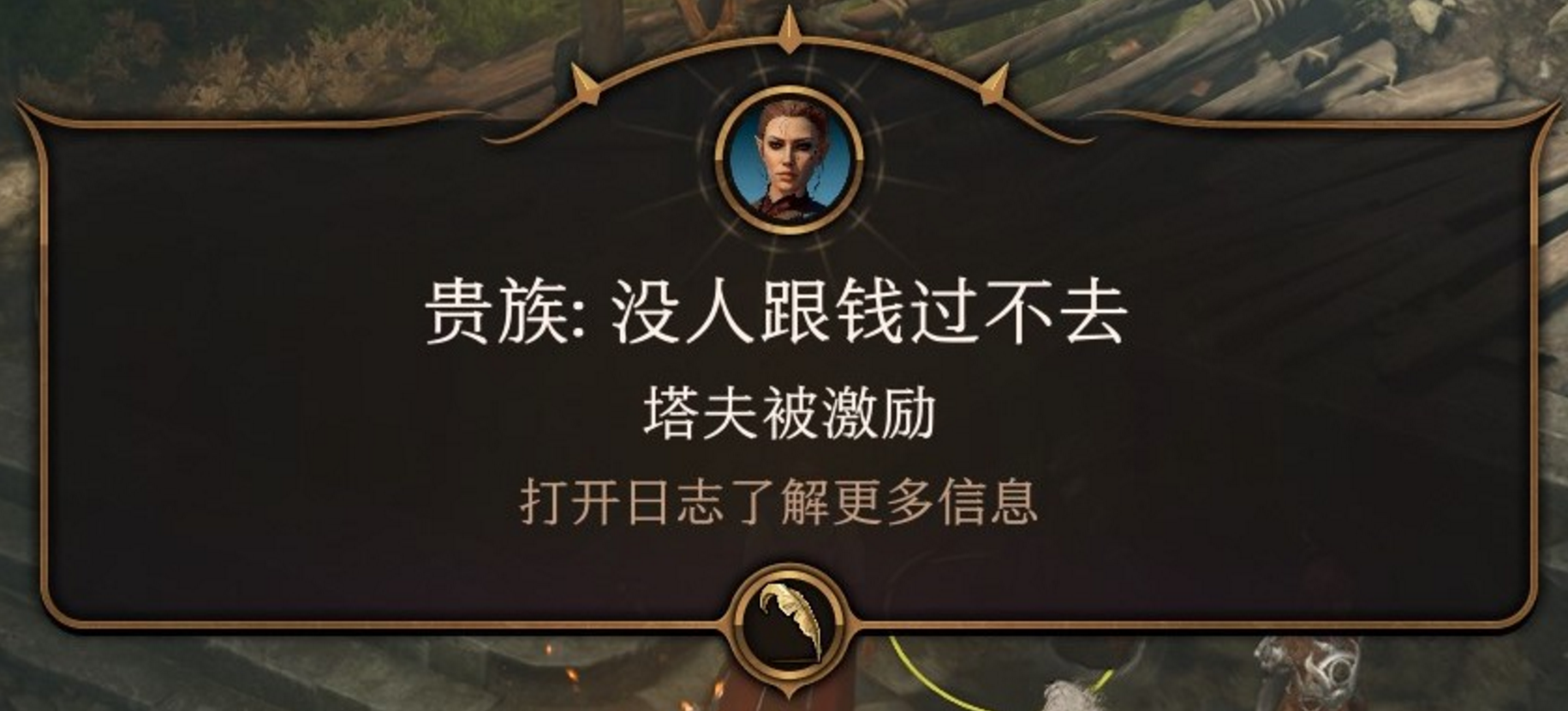 博德之门3里的“游戏激励系统”，到底帮了你什么忙？