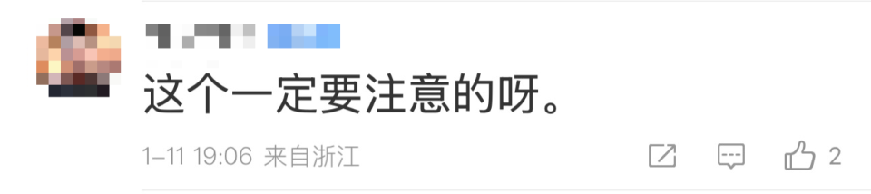 复旦博士威海追暴雪：激动得睡不着