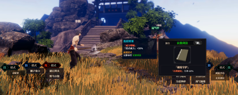 江湖十一：同样的回合，为啥伤害总是不一样？