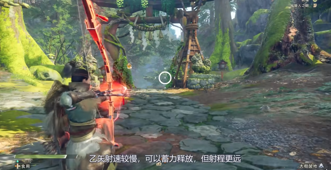 《狂野之心》弓武器一图流攻略：上手思路、定位和实战体验