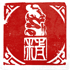 《〈师父〉气功精华成就解锁全流程解析》