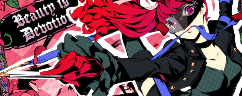 《女神异闻录5R》巴尔合成方法与前置准备详解