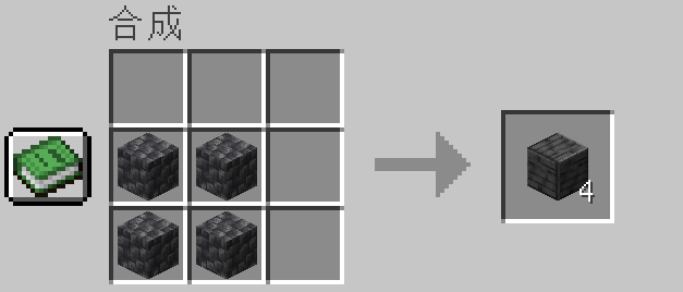 我的世界深板岩有什么用？这块“硬骨头”，别急着扔