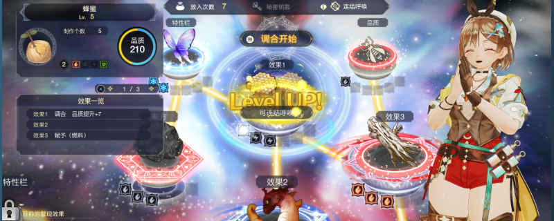莱莎的炼金工房3赤铁矿怎么搞到？获取位置与路线说明