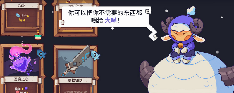 雪居之地梅绵绵值得培养吗？一篇说人话的实测分享