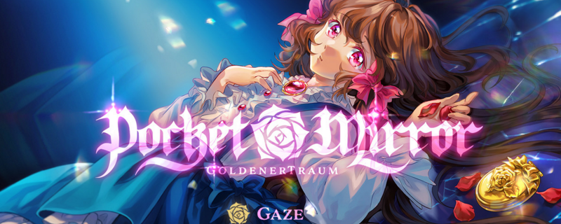 化妆镜黄金之梦怎么玩？入坑前你得先搞懂这些事