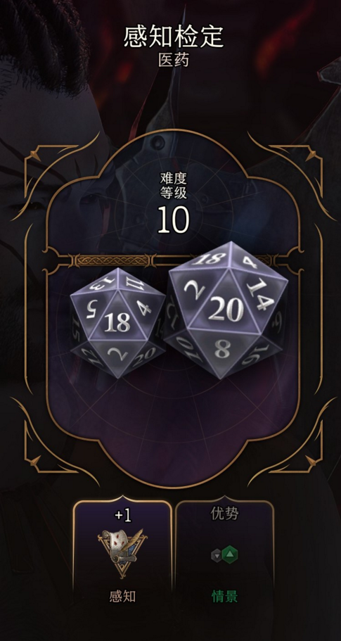 博德之门3里“战斗优势”和“劣势”，到底差在哪？