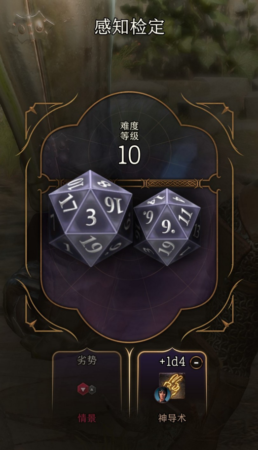 博德之门3里“战斗优势”和“劣势”，到底差在哪？