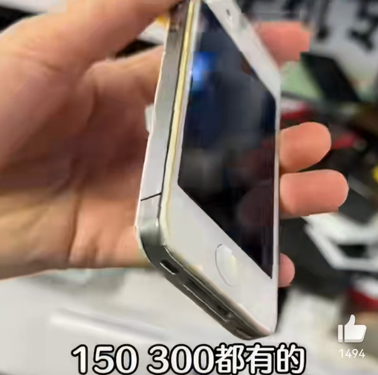 iPhone4回收价涨了60倍