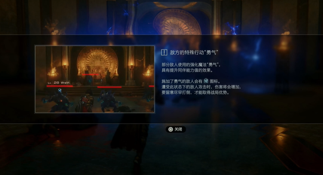 最终幻想16主线第34章魔窟流程详尽攻略（避坑向）