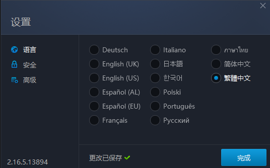 暴雪战网国际服下载 / 注册 / 转服，一篇说人话的完整教程