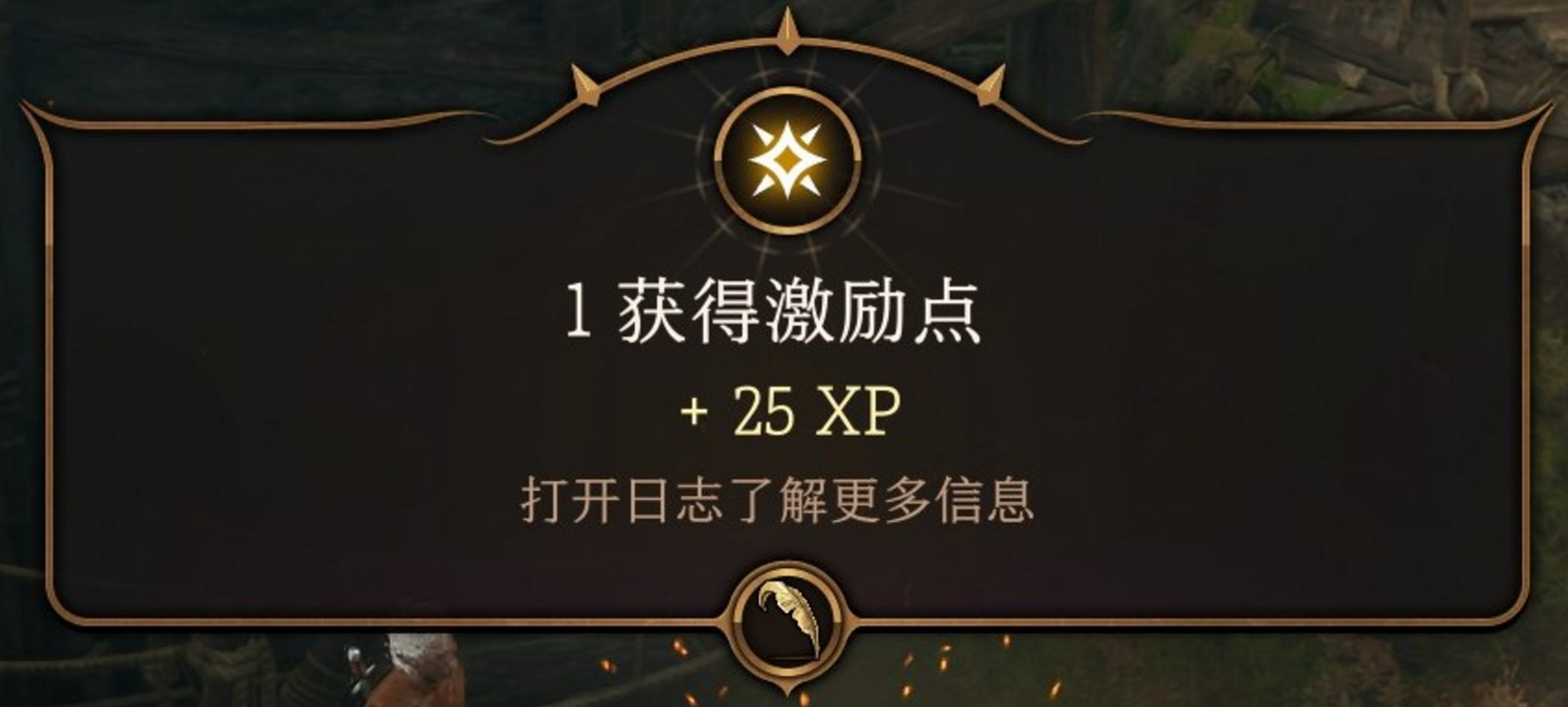 博德之门3里的“游戏激励系统”，到底帮了你什么忙？